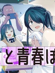 鬼灭之刃本子 炭治郎