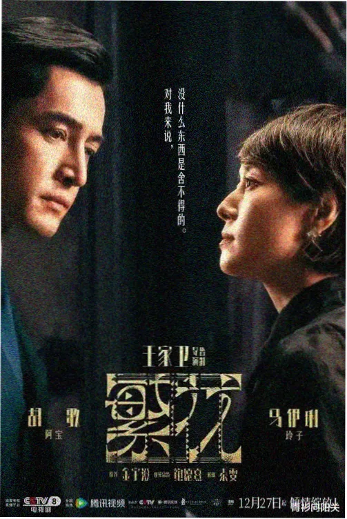 鬼灭之刃H本