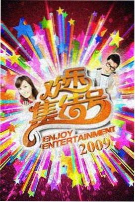 鬼灭本子高清