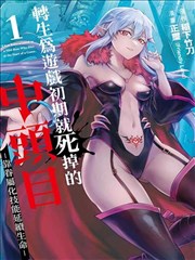 鬼灭之刃本子 善逸
