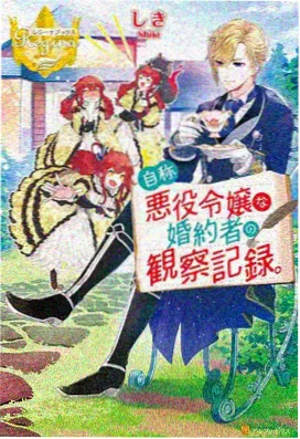 鬼灭本子 富冈义勇
