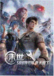 祢豆子本子合集